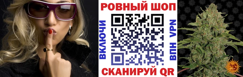 Где продают наркотики Новый Оскол Марихуана  Меф мяу мяу  Альфа ПВП  ГАШИШ 