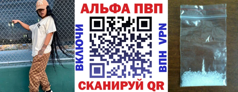 APVP мука Новый Оскол