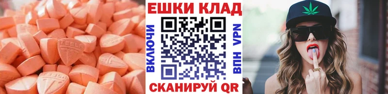 маркетплейс формула Новый Оскол Ecstasy круглые