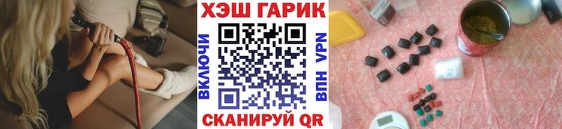 ГАШ 40% ТГК  Новый Оскол 