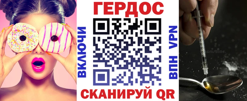 ГЕРОИН гречка  blacksprut рабочий сайт  Новый Оскол 