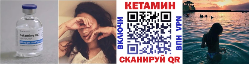 Кетамин VHQ  Новый Оскол 