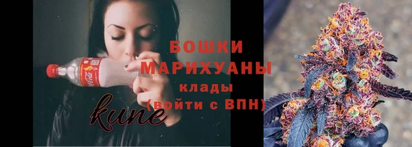 MESCALINE Армянск
