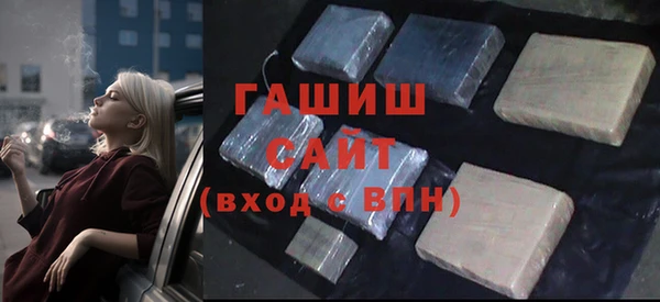 MESCALINE Армянск