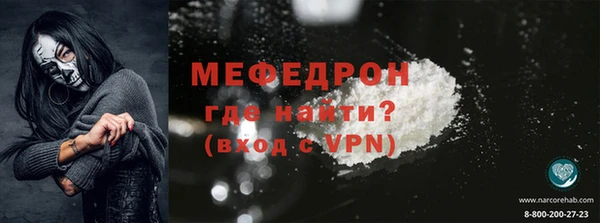 MESCALINE Армянск