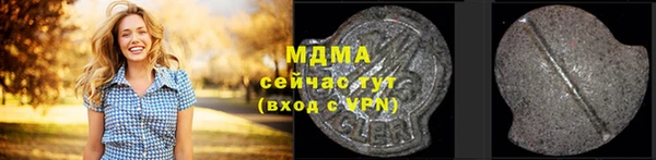 MESCALINE Армянск