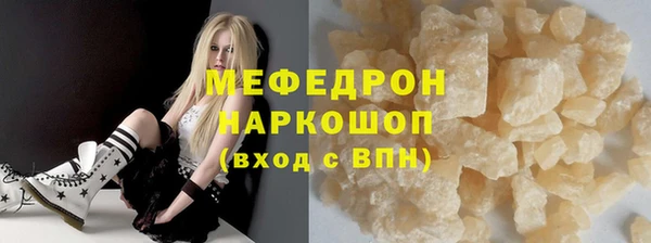 MESCALINE Армянск