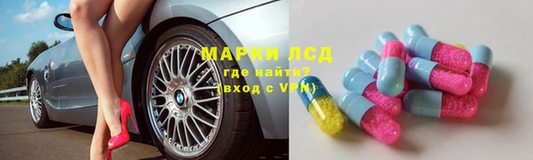 MESCALINE Армянск