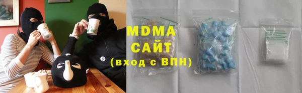 MESCALINE Армянск