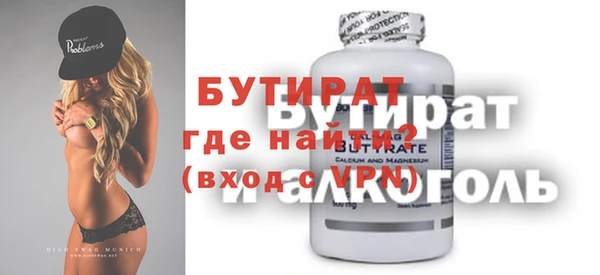 MESCALINE Армянск