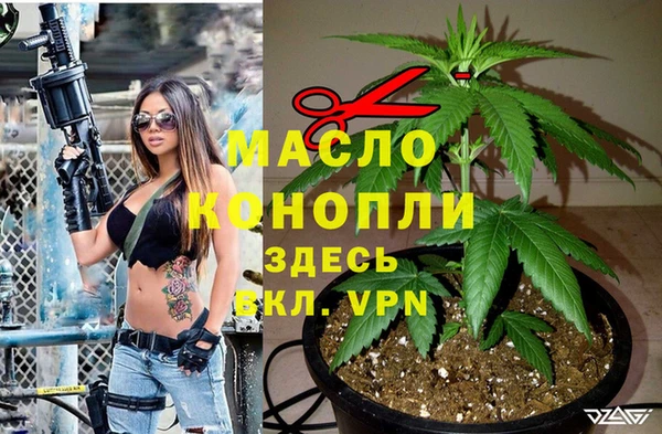 MESCALINE Армянск