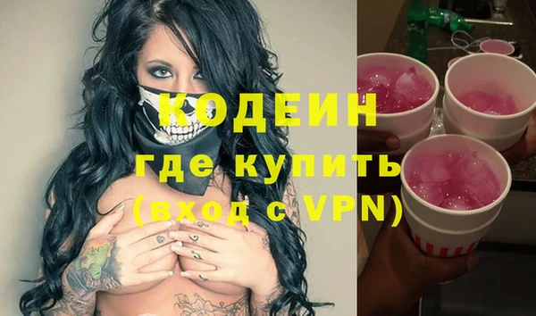 MESCALINE Армянск
