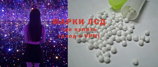 MESCALINE Армянск