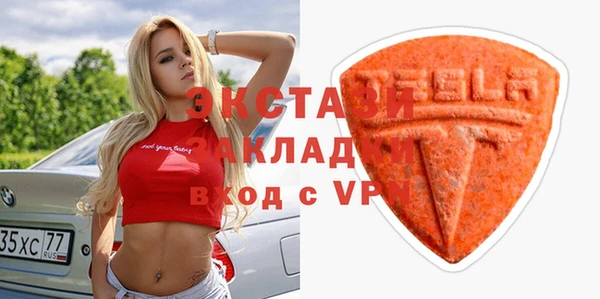 MESCALINE Армянск