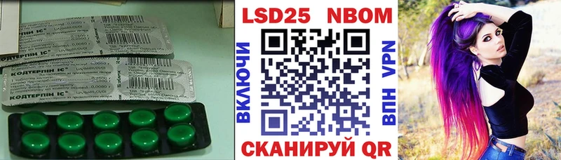 LSD-25 экстази кислота  магазин продажи   hydra как войти  Новый Оскол 