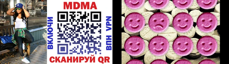 как найти наркотики  Новый Оскол  сайты даркнета Telegram  MDMA кристаллы 