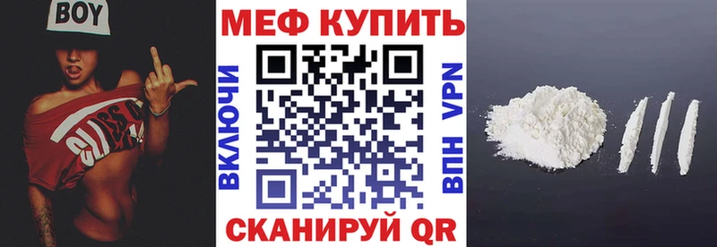 МЕФ VHQ  OMG   Новый Оскол 