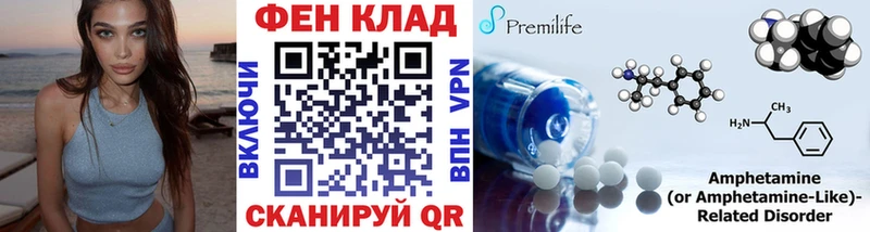 Первитин мет  shop телеграм  Новый Оскол 