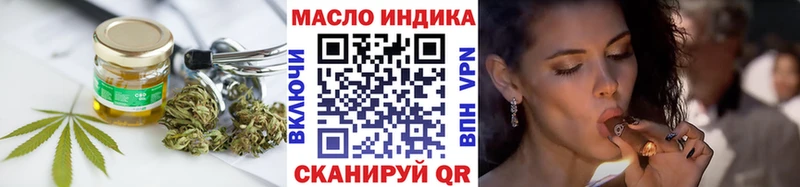ТГК жижа  что такое   Новый Оскол 